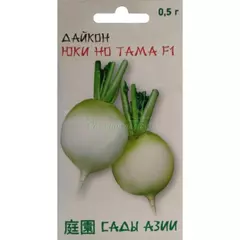 Дайкон Юки Но Тама F1 0,5 г Сады Азии
