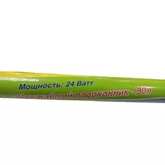 Фитосветильник "Урожайный подоконник-90" 24W