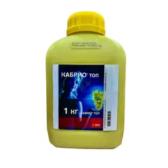Кабрио Топ Фунгицид широчайшего действия