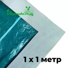 Капиллярный мат ВП100 Ш-1м (+ защ. пленка черная)