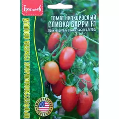 Томат низкорослая сливка Барри F1 10 шт РЕДКИЕ СЕМЕНА