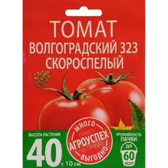 Томат Волгоградский 323 1 г АГРОУСПЕХ МНОГО-ВЫГОДНО