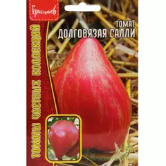 Томат Долговязая Салли 10 шт РЕДКИЕ СЕМЕНА