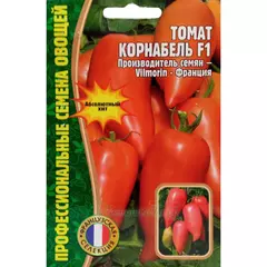 Томат Корнабель F1 Франция 3 шт РЕДКИЕ СЕМЕНА