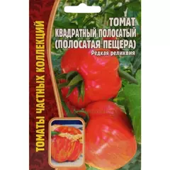 Томат Квадратный полосатый полосатая пещера 10 шт РЕДКИЕ СЕМЕНА