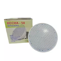 Фитолампа Весна-50 50W