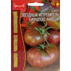 Томат Звездный Истребитель Бифштекс Марши 5 шт РЕДКИЕ СЕМЕНА