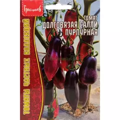 Томат Долговязая Салли пурпурная 10 шт РЕДКИЕ СЕМЕНА