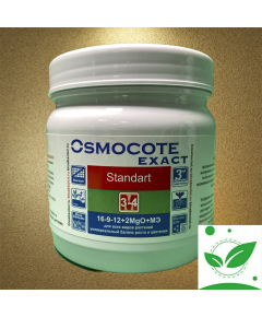 OSMOCOTE EXACT STANDARD Осмокот Экзакт Стандарт 16-9-12+2MGO+МЭ 3-4 мес  500 г