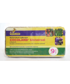 COCOLAND Кокосовый субстрат UNIVERSAL 9 л