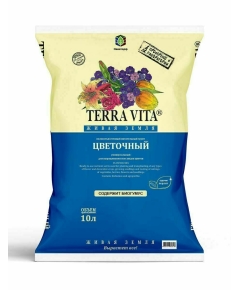 TERRA VITA Грунт Цветочный 10 л