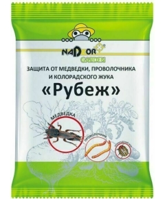 Защита от медведки Рубеж NADZOR GARDEN 100 г