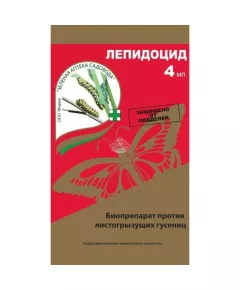 ЗАС Лепидоцид 4 мл
