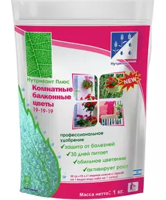 NS Нутривант Плюс Комнатные, балконные цветы 19-19-19