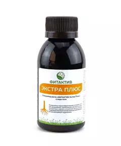 FITAKTIV EXTRA PLUS Фитактив Гель для укоренения черенков