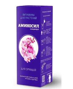 Витамины для орхидей Аминосил