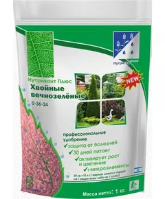 NS Нутривант Плюс Хвойные вечнозеленые 0-36-24
