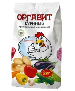 Оргавит Куриный 2 кг