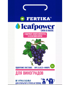 FERTIKA LEAF POWER для винограда 15 г