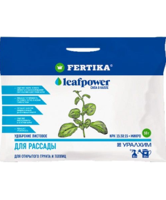 FERTIKA LEAF POWER для рассады 50 г