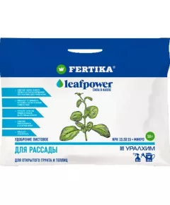 FERTIKA LEAF POWER для рассады 50 г