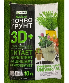 Гера Грунт 3D+ Универсальный 10 л