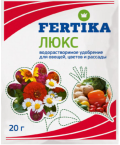 FERTIKA Люкс 20 г