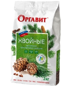 Оргавит Хвойные 2 кг