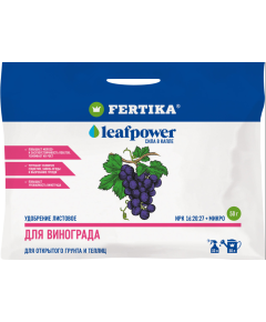 FERTIKA LEAF POWER для винограда 50 г