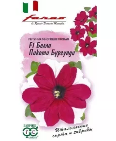Петуния мн цв Белла Пикоти Бургунди F1 10 шт ГАВРИШ