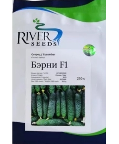 Огурец Бэрни F1 10 шт RIVER SEEDS