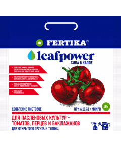 FERTIKA LEAF POWER для паслёновых культур 50 г