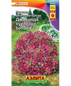 Петуния Джоконда F1 пурпурно белая 7 шт АЭЛИТА