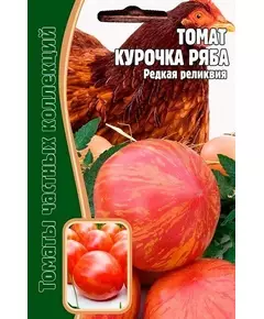 Томат Курочка ряба 10 шт РЕДКИЕ СЕМЕНА