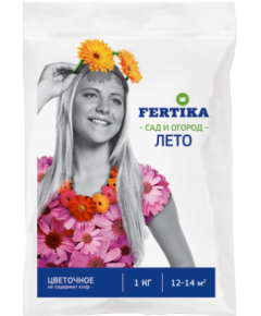 FERTIKA Фертика Цветочная 1 кг