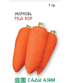 Морковь Ред Кор 1 г Сады Азии