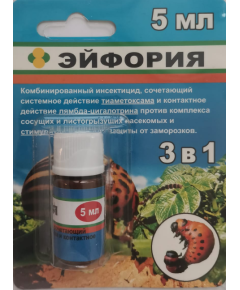 Эфория КС