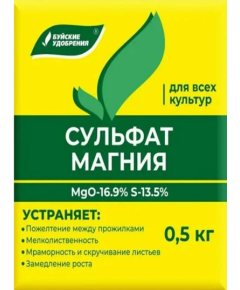 Сульфат магния 500 г