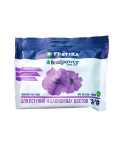 FERTIKA LEAF POWER для петуний и балконных цветов  50 г