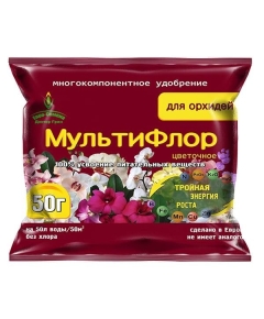 МультиФлор Цветочное для орхидей 50 г