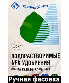 Еврохим AQUALIS Аквалис 15.15.30+1,5MGO+МЭ