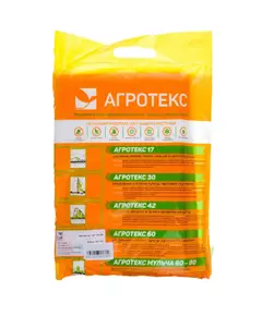Агротекс укрывной материал 80 3,2 *10м