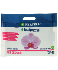 FERTIKA LEAF POWER для орхидей  50 г