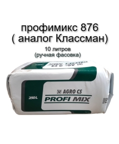 PROFIMIX Профимикс Торф (Аналог KLASMANN 876) 10 л