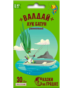 Лук-батун Валдай 0,5 г СКАЗКИ НА ГРЯДКЕ