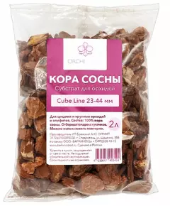 Орхимания CUBE LINE Грунт для Орхидей (кора сосны 23-44 мм) 2 л