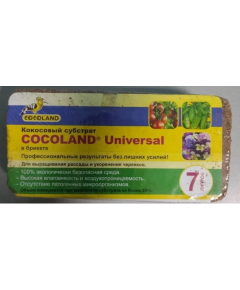 COCOLAND Кокосовый субстрат UNIVERSAL 7 л