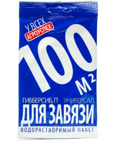 ГИББЕРСИБ УНИВЕРСАЛЬНЫЙ регулятор плодообразования для завязи 0,3 г АГРОУСПЕХ