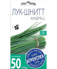 Лук-шнитт Мудрец 0,5 г АГРОУСПЕХ