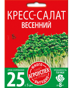 Кресс-салат Весенний 5 г АГРОУСПЕХ МНОГО-ВЫГОДНО